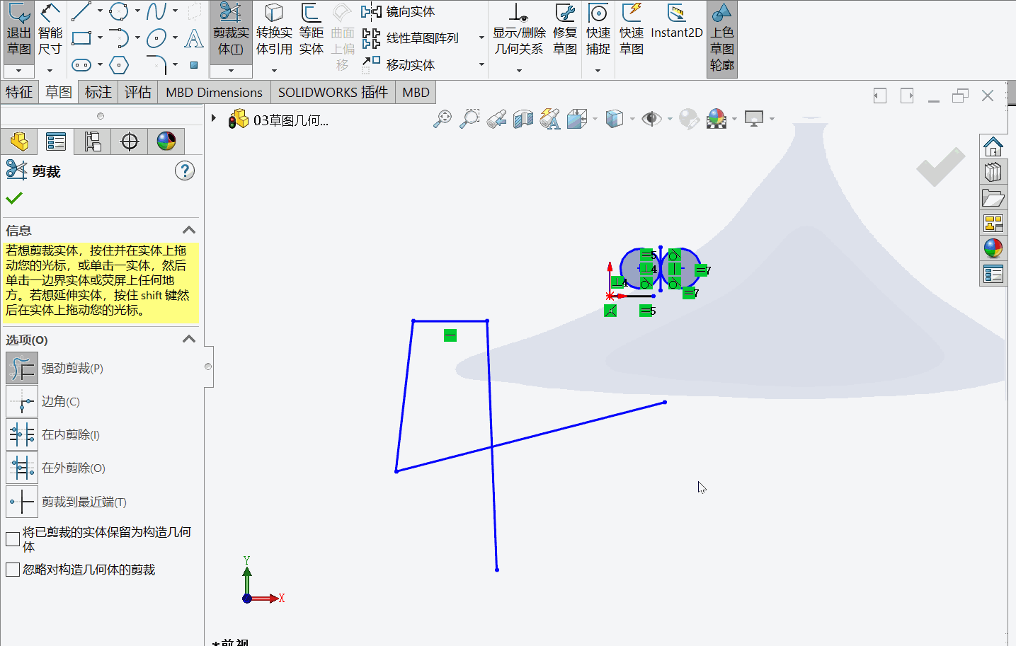 solidworks放大缩小鼠标滚轮反的